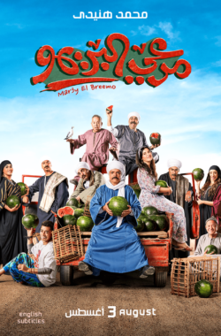 Poster-9x16-min Poster-9x16-min
