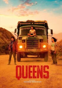 Benefiet voor Marokko: Queens