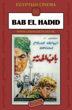 B1-ARAB_poster-CAIRO