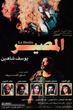 al-massir-egyptian-movie-poster