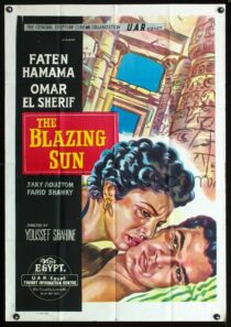 Egyptian Classics: Seraa fi el Wadi (1954)