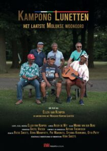 Cinema de Vlugt x Maluku Amsterdam: Kampong Lunetten