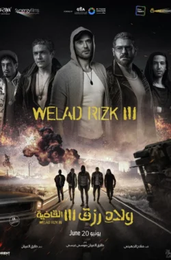 Welad-Rizk-3-Poster-web-1.jpg.webp Welad-Rizk-3-Poster-web-1.jpg.webp