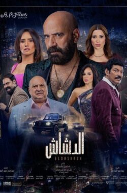 Poster-2 Poster-2