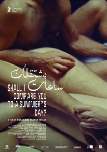 Shall I Compare You to A Summer's Day? | Queer Summer Film