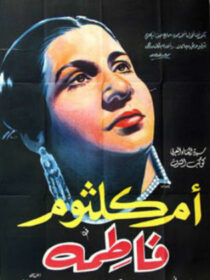 Fatma