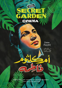 Fatma | Secret Garden Cinema