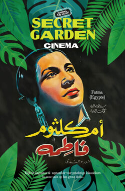 SC_Poster_Fatma