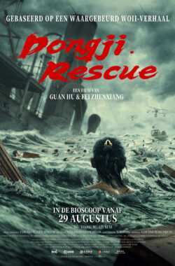 Dongji Rescue - NL Poster 1400 x 2000