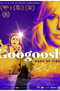 GOOGOOSH PLAKAT A3 NYC