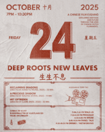Deep Roots, New Leaves | YIQI