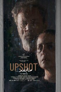 Upshot | Palestine Cinema Days