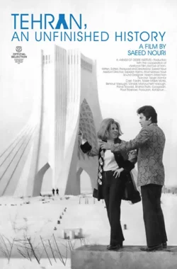 Poster_Tehran_An_Unf.jpg Poster_Tehran_An_Unf.jpg