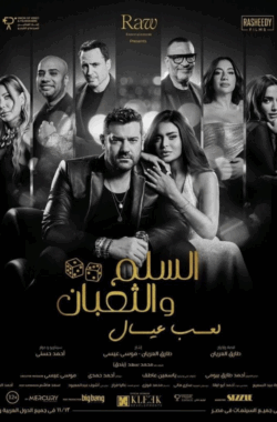 Scherm­afbeelding 2025-11-23 om 21.20.57