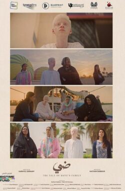 daye poster Daye Filmposter