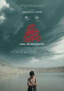 Kabul, Between Prayers