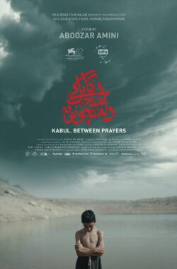 Kabul-Between-Prayers_ps_1_jpg_sd-low Kabul-Between-Prayers Filmposter
