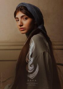 Raha | My Daughter's Hair