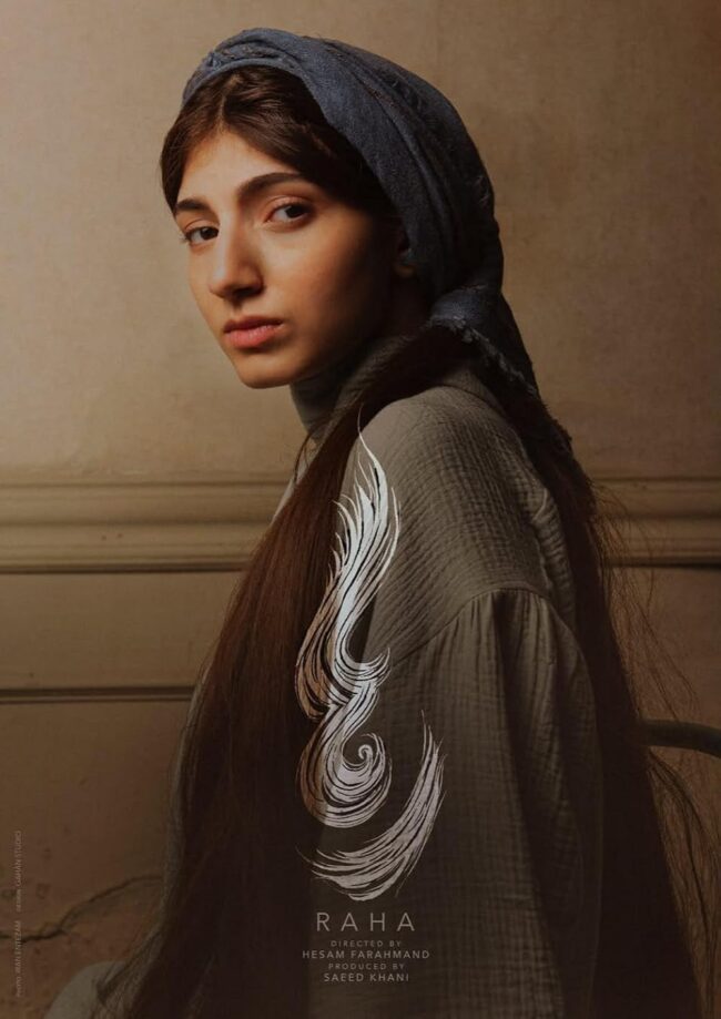Raha Filmposter Raha Filmposter