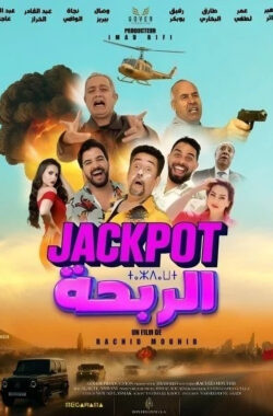Jackpot Filmposter