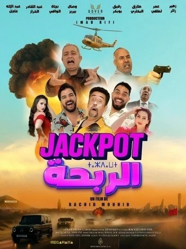 Jackpot Filmposter