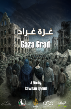 Gaza Grad - Poster