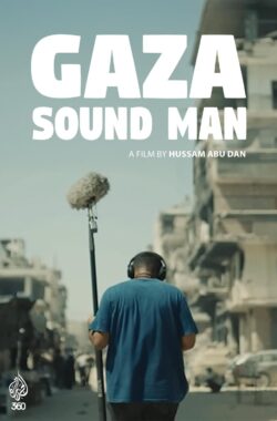 Gaza Soundman Gaza Soundman
