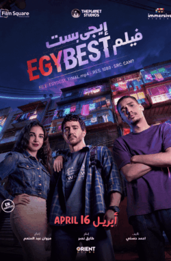 Egybest Filmposter