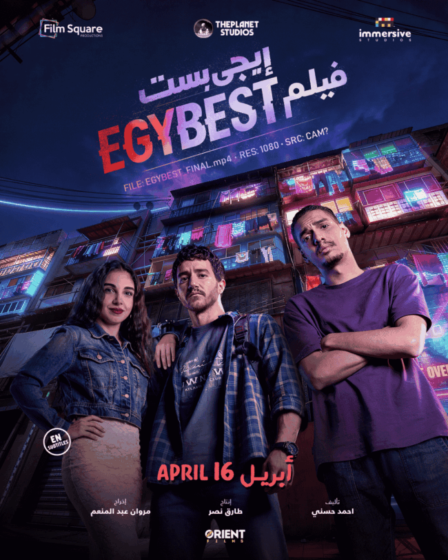 Egybest Filmposter