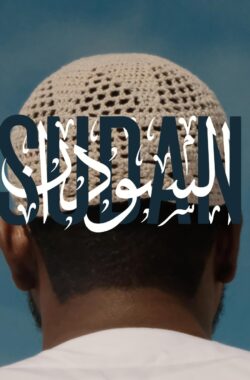 Sudan Remember Us Filmposter