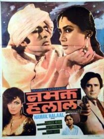 Namak Halaal (1982)