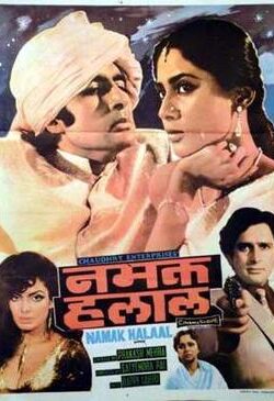 Namak_Halaal_1982_film_poster Namak_Halaal_1982_film_poster