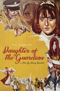 Bint El-Haras Filmposter