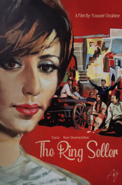 the-ring-seller-filmposter (1) Biya El-Khawatim Filmposter