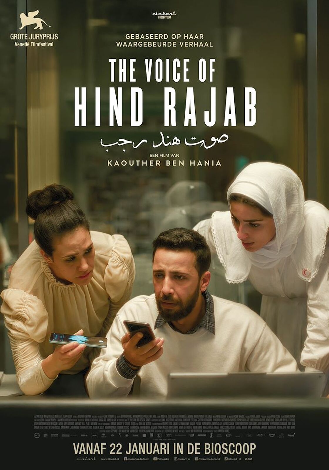 Voice of Hind Rajab, The - English Subs